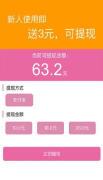 ����׬app����Ƶ׬Ǯ