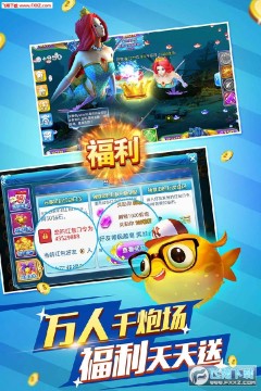 彩金捕鱼OL天鸽捕鱼全新版 彩金捕鱼OL天鸽捕鱼全新版