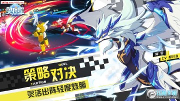 奥拉星星币无限版 奥拉星星币无限版