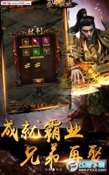 盛世霸业满V至尊版 盛世霸业满V至尊版