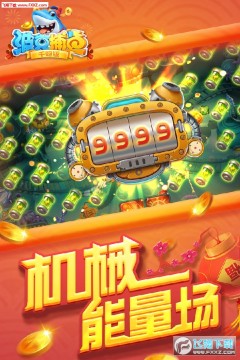 波克捕鱼官方专区最新版 波克捕鱼官方专区最新版