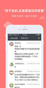 ţ����app�ٷ���
