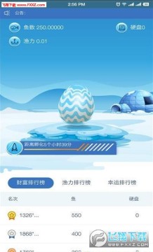 �������app������ֳ׬Ǯ��