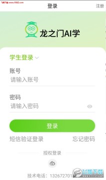 ��֮��AIѧapp�ٷ���