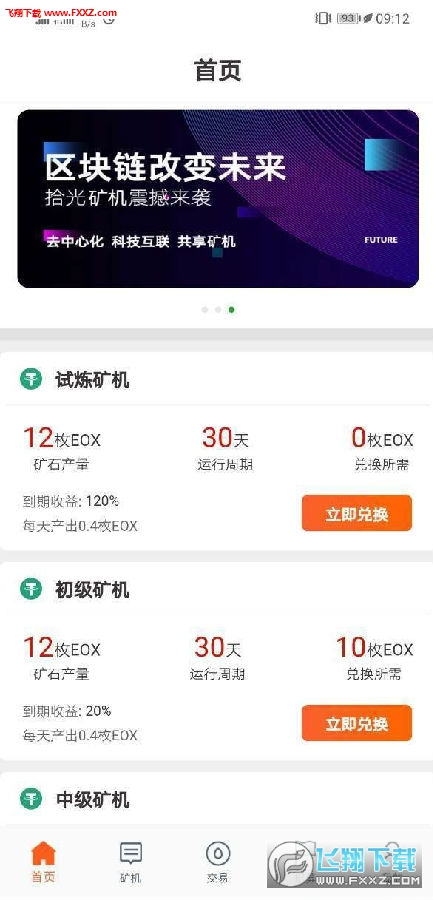 能源大国的电荒：谁在大口“吃电”？伊朗又如何打破困局？