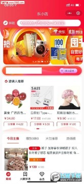 ��С�깺��ʡǮ����׬Ǯapp