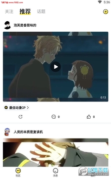 ������Ȥ�罻app���°�