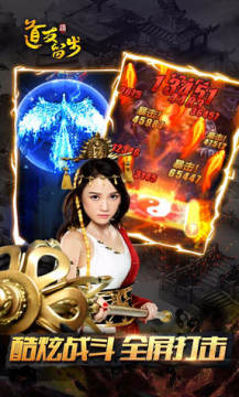 道友请留步全平台版 道友请留步全平台版