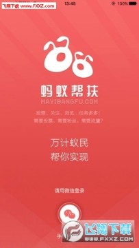 ���ϰ����������ƽ̨