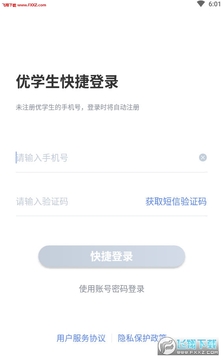 ��ѧ��app�ٷ��ͻ���