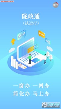 ¤��ͨapp�ٷ��ͻ���