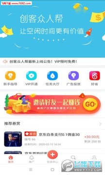 �������˰�app������׿��