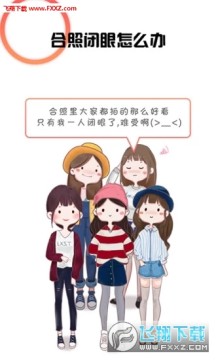 �������ȫ�Ҹ����app