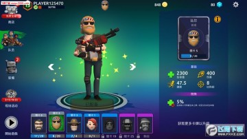 爆僵小队手游官方版 爆僵小队手游官方版