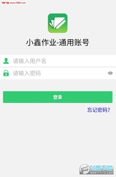 С����ҵapp���°�