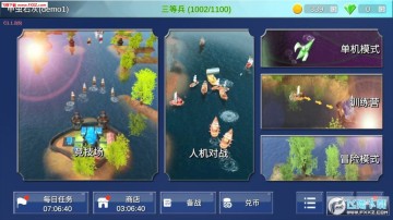 海战5v5测试服 海战5v5测试服