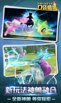 口袋喵喵充值送满VIP特权版 口袋喵喵充值送满VIP特权版