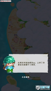 疯狂的迪迪逃出神秘岛手机版 疯狂的迪迪逃出神秘岛手机版