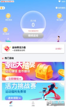 ������app������׿��