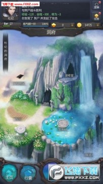 仙俠第一放置破解版2020 仙俠第一放置破解版2020