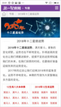 ��һ��Ȥ����app�����ֻ���