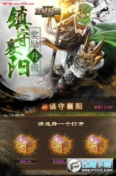 �����ӵص����ƽ��