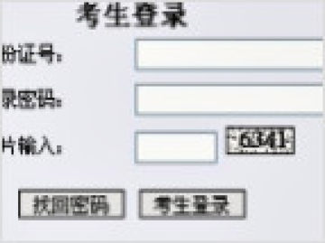 ������������Ժ�ῼ�ɼ���ѯ����ֻ���