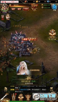 卓越传说 卓越传说