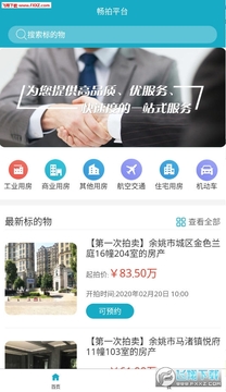 ����˾�����ĸ���app