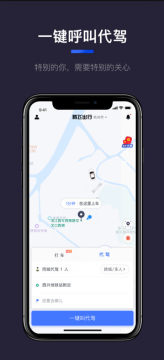 �ڷ�Լ��app�ֻ��Ҵ��ݰ�