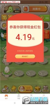 ������Ǯ����Ϸ�ϳ�׬Ǯapp