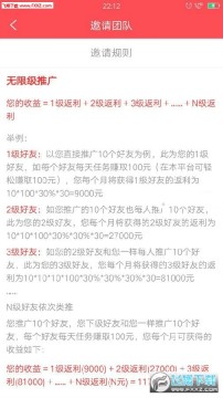 ��׬��Ȧһ��10Ԫapp��ʽ��