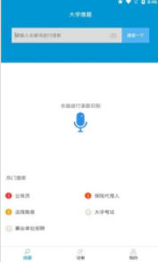 ��д��ҵapp��׿��