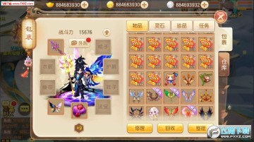 宸汐缘起 宸汐缘起