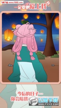 һ��Ҫ��������3�ֻ���Ϸ