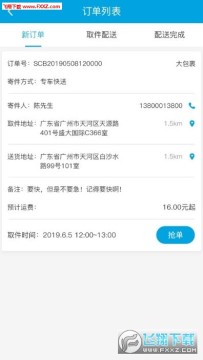 ˳�������ܿ���˾����׿��