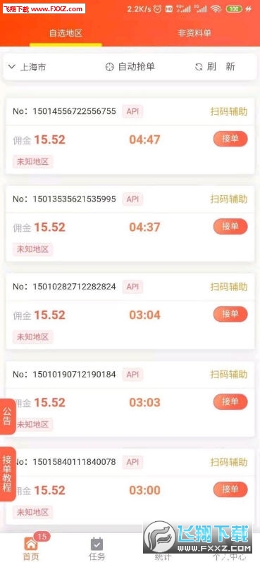 15798490014127637.jpg