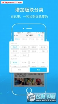 ��������app�ٷ���