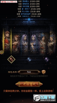 锋云传奇高爆版 锋云传奇高爆版