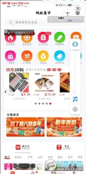 ���ϼ���app�������°�