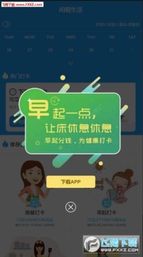 ��Ͼ����app�ֻ���׬Ǯ��