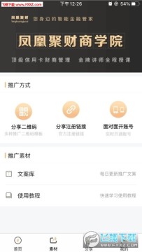 ��˾۲�app�ٷ���׿��