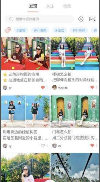 男友相机app2020最新版 男友相机app2020最新版