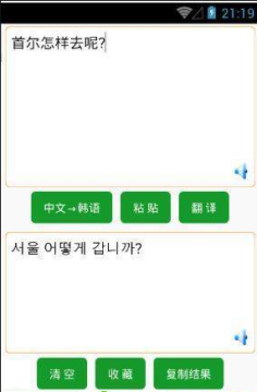 ���﷭��app��׿���°�