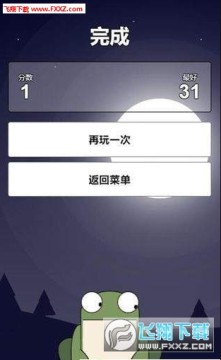 ����ϵĲ�Ӭ��׿��