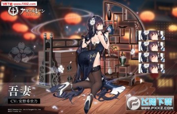 碧蓝航线光环助手素材版 碧蓝航线光环助手素材版