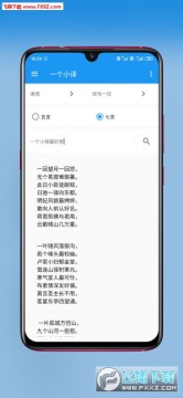 一个小译集合类文字工具 一个小译集合类文字工具