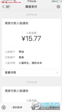 С��������ѹ�ע���ں�׬Ǯapp