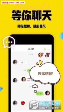 İ��İ���˽���app