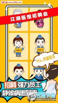 ����ҽ�������